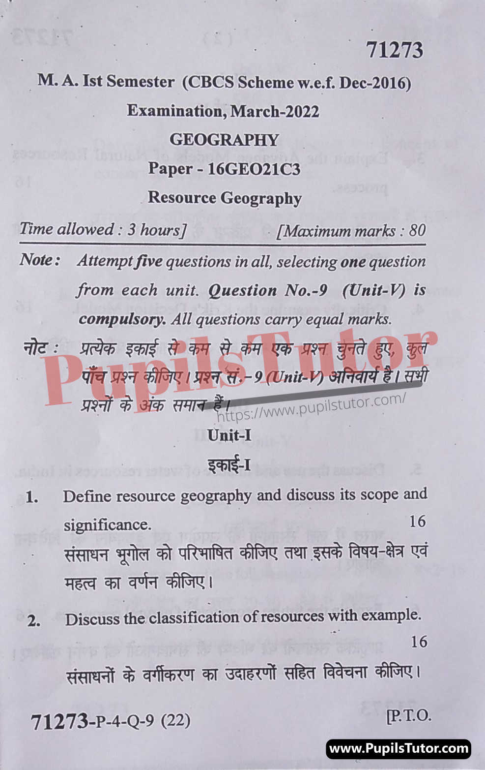 MDU (Maharshi Dayanand University, Rohtak Haryana) MA Geography CBCS Scheme First Semester Previous Year Resource Geography Question Paper For February, 2022 Exam (Question Paper Page 1) - pupilstutor.com