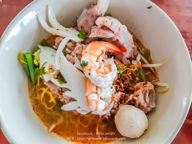 ก๋วยเตี๋ยวท้าพิสูจน์ (Tha Phi Sut Noodles) @ ชุมพร (Chumphon)