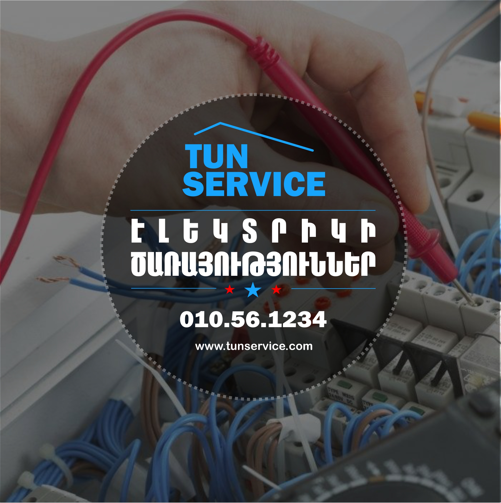 Կենցաղային Շտապ Օգնություն-tun-service-santexnik-yerevan-ideal-new-master-lvacqi-meqenayi-veranorogum-idealmaster-listam-сантехник-услуги-ереван