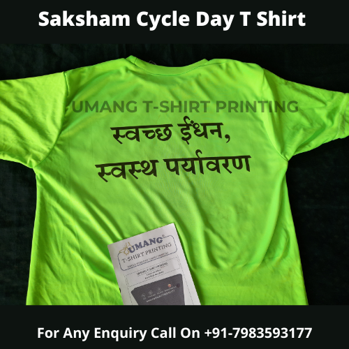 White Saksham Cycle Day T-Shirts 2021 White Saksham Cycle Day T-Shirts 2021 White Saksham Cycle Day T-Shirts White Saksham Cycle Day T-Shirts White Saksham Cycle Day T-Shirts White Saksham Cycle Day T-Shirts  Saksham Cycle Day T-Shirts In Jaipur Rajasthan BPCL Saksham Cycle Day T-Shirts Lucknow UP BPCL Saksham Cycle Day T-Shirts Jhansi UP BPCL Saksham Cycle Day T-Shirts Agra UP GAIL Saksham Cycle Day T-Shirts Firozabad UP GAIL Saksham Cycle Day T-Shirts Noida UP IGL Saksham Cycle Day T-Shirts Patna Bihar IOCL Saksham Cycle Day T-Shirts Farrukhabad UP IOCL Saksham Cycle Day T-Shirts Etawah UP IOCL  Saksham Cycle Day  Duliajan Assam OIL