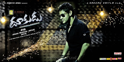 dookudu telugu movie posters wallpapers mahesh babu 9