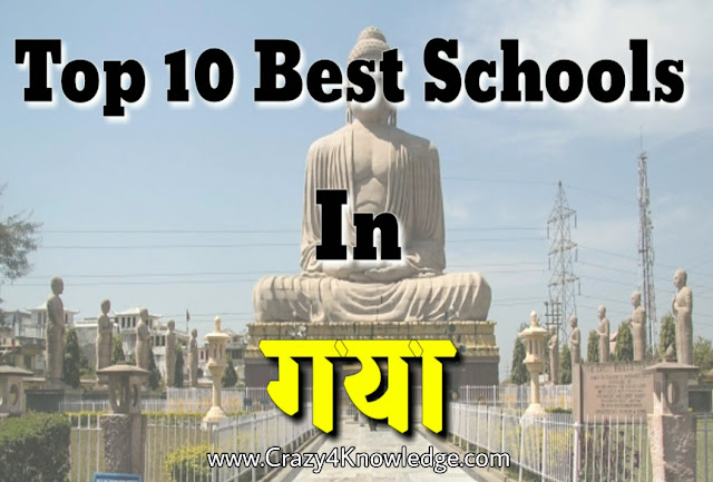 Gaya_best_school