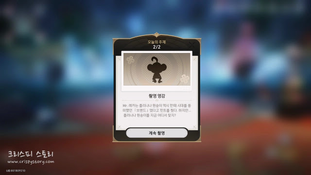 프레임사이7