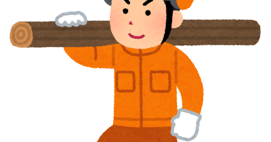 木材を運ぶ人のイラスト かわいいフリー素材集 いらすとや 木材を運ぶ人のイラスト かわいいフリー素材集 いらすとや