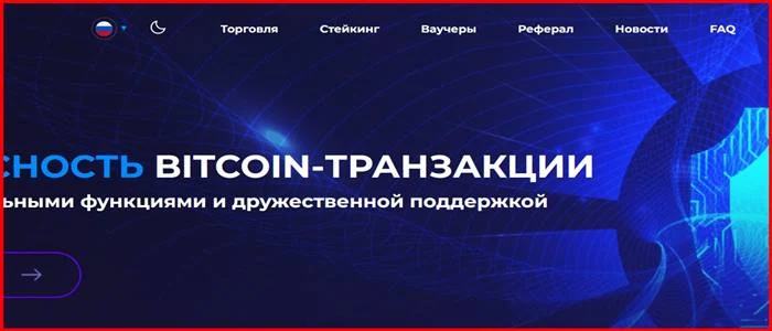 [Мошенники] bitroax24.com – отзывы, развод! Bitroax24