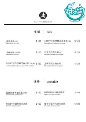 Mitty coffee米堤咖啡菜單