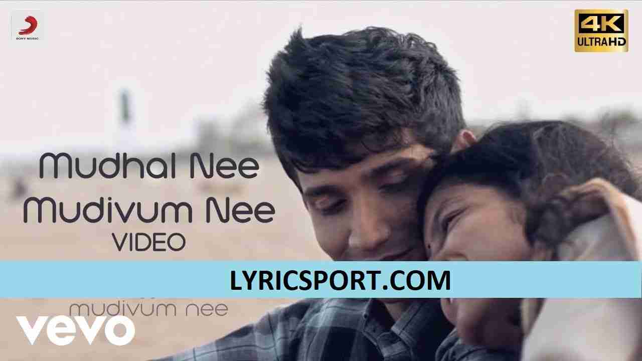 Mudhal Nee Mudivum Nee Lyrics in English