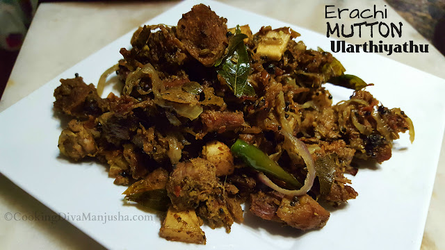 Erachi-Ularthiyathu-recipe