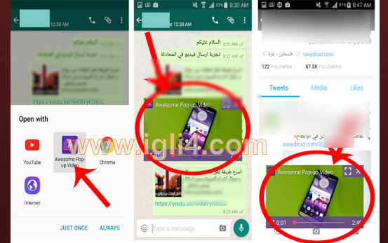 تطبيق Awesome pop up Video