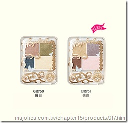 mm es palettes 1
