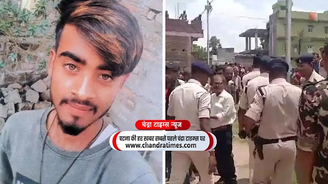 Patna News : पटना में चार दिन से लापता युवक का शव बरामद, घर के पास झाड़ियों से मिली लाश