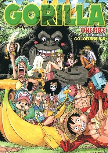 Shiroyuki One Piece Color Walk