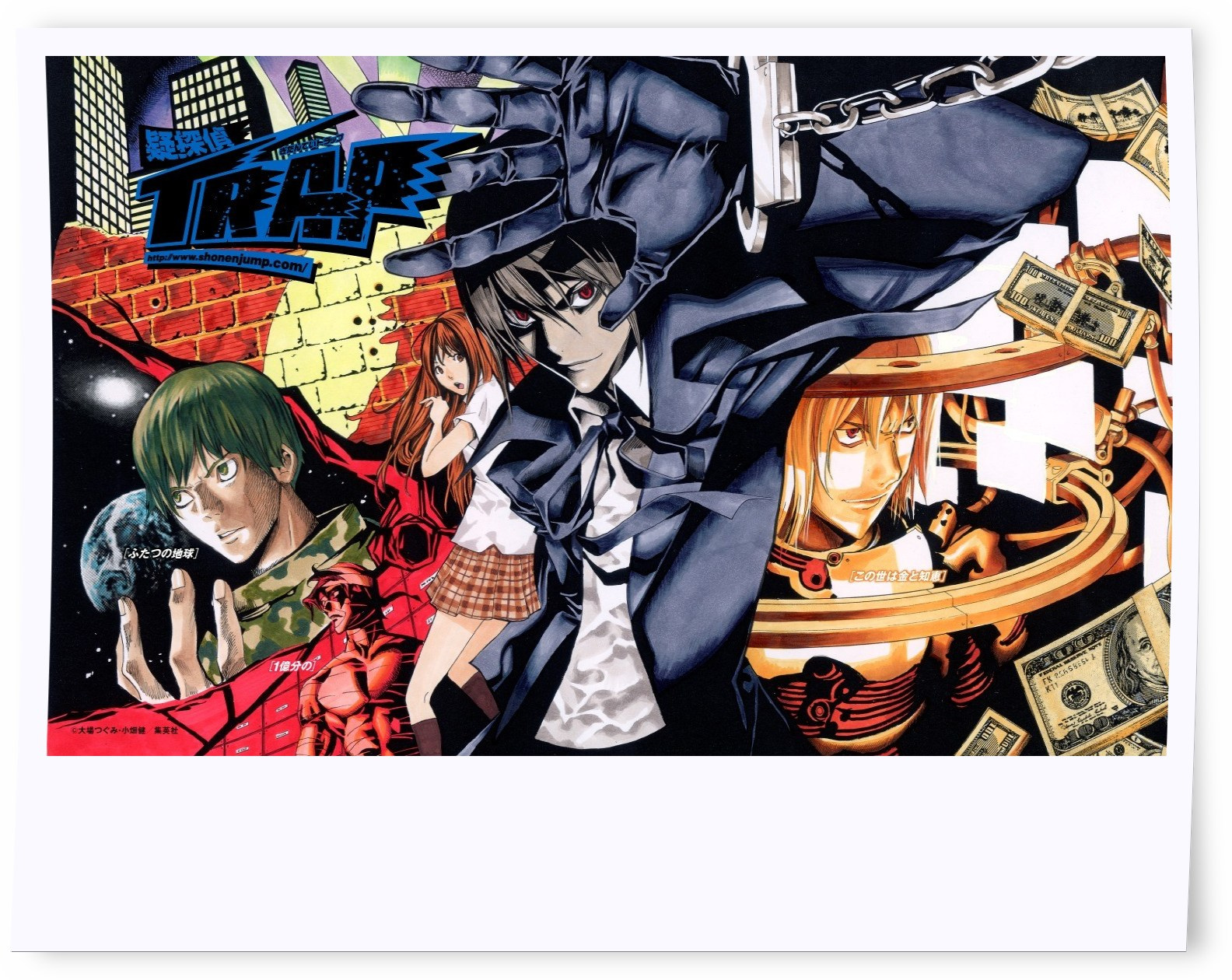 All Popular Manga In Bakuman All Popular Manga In Bakuman
