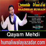 http://www.humaliwalayazadar.com/2017/10/qayam-mehdi-nohay-2018.html