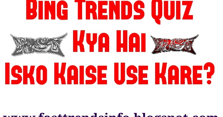 Fast Trends Info: Bing Trends Quiz Kya Hai Isko Use Kaise ...