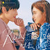 LUCY - Run To You (Run On OST Part 1)