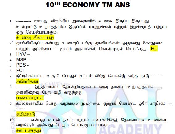10th BOOK ONE LINE QA FOR TAMIL & ENGLISH