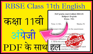 rbse class 11th english half yearly paper 2022-23,class 11th half yearly paper 2022-23,rbse class 11th english half yearly paper,rbse class 11th english half yearly paper 2022 23,rbse class 11th english half yearly paper 2022,rbse class 11th english half yearly exam paper 2022,class 11 english paper half yearly exam,class 11th english half yearly paper,rajasthan board half yearly paper 2022-23,class 11 english half yearly paper 2022,rbse class 11th english half yearly paper 2022-23,rbse half yearly exam 2022 23,rbse class 11th english half yearly paper,class 11th half yearly paper 2022-23,rbse class 11th english half yearly paper 2022 23,rbse class 11th english half yearly paper 2022,rbse class 11th english half yearly exam paper 2022,#kaksha 11vin english halfyearly paper 2022-23 rbse,class 11th english half yearly paper,rajasthan board half yearly 11th english paper,rbse class 11th english half yearly paper 2022-23,rbse class 11th english half yearly paper,class 11th half yearly paper 2022-23,rbse class 11th english half yearly paper 2022 23,rbse class 11th english half yearly paper 2022,rbse class 11th english half yearly exam paper 2022,rbse class 11th physics half yearly paper 2022-23,rbse half yearly exam 2022 23,#kaksha 11vin english halfyearly paper 2022-23 rbse,#rbse ardhvaarshik pariksha 2022-23