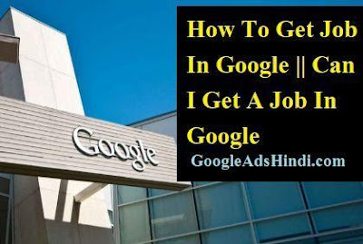How To Get Job In Google