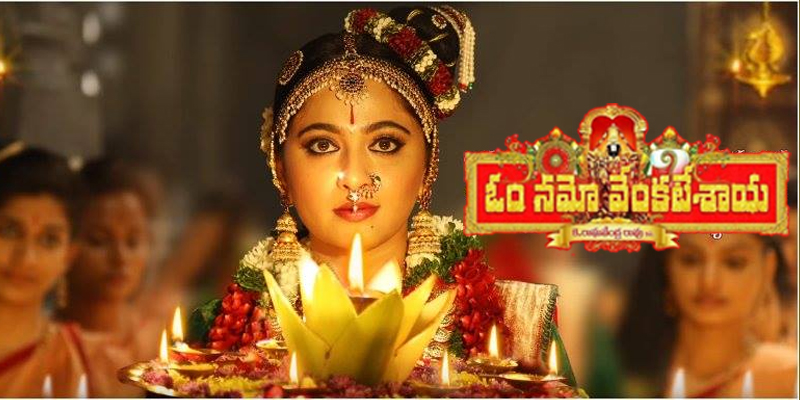 Anushka shetty, Nagarjuna Akkineni, Saurabh Raj Jain Telugu movie Om Namo Venkatesaya 2017 wiki, full star-cast, Release date, Actor, actress, Song name, photo, poster, trailer, wallpaper