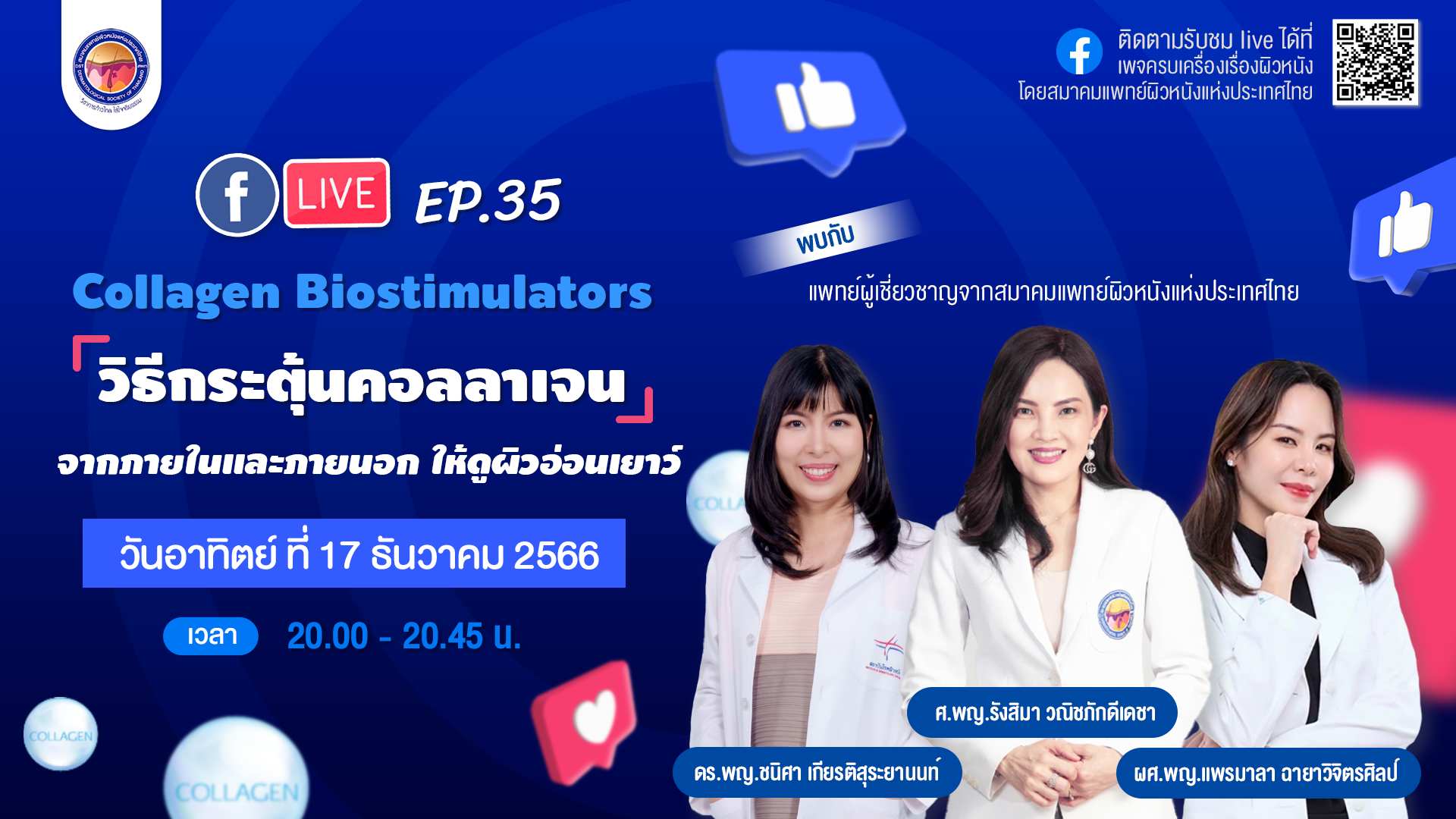 fb.live35%20.1