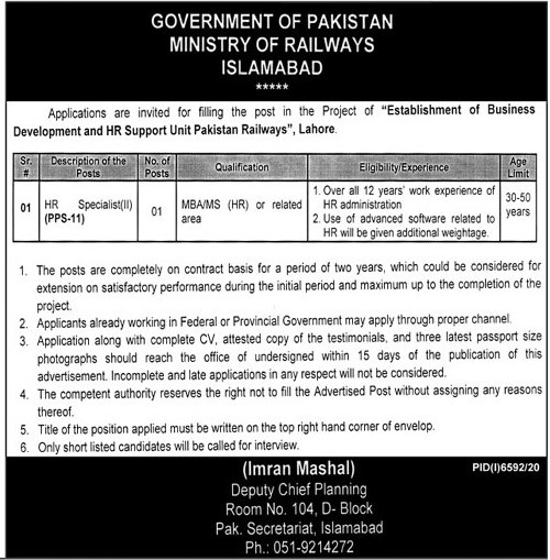 Ministry of Railways Islamabad Jobs June 2021