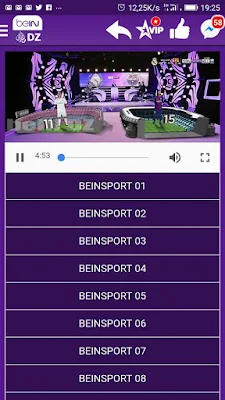 تطبيق BEINDZ, تحميل BEINDZ, BEINDZ apk,  BEINDZ télécharger, تحميل تطبيق BEINDZ الاصدار الاخير لتشغيل و مشاهدة قنوات BeIN, hein bein sport apk, BEINDZ tv apk, بين سبورت بث مباشر, bein sport بث مباشر بدون تقطيع, BEINDZ كود تفعيل, BEINDZ apk, BEINDZ download