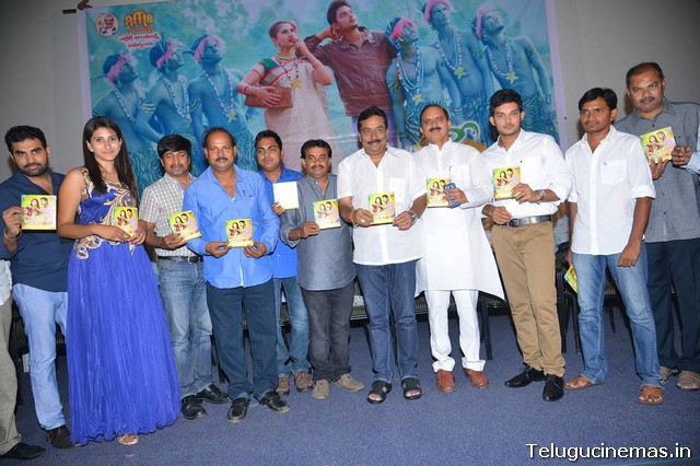  Niluvave Valukanuladana Audio launched 