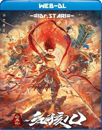 The Journey to the West: Demons Child 2021 480p 200MB Hindi Dubbed Dual Audio