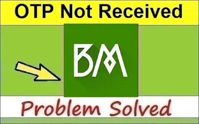 BeyondMenu Application OTP Not Received Problem Solved