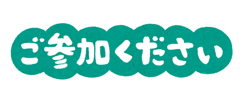 ここまで来た スマート農業