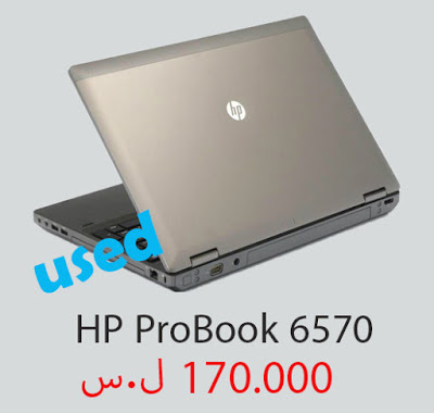 سعر ومواصفات وصور لابتوب HP proBOOK 6570 ~ أسعار ...