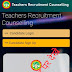 प्राथमिक शिक्षक वर्ग 3 चयनित अभ्यर्थियों की सूची डाउनलोड करे 29 दिसंबर से डॉक्यूमेंट अपलोड करना अनिवार्य