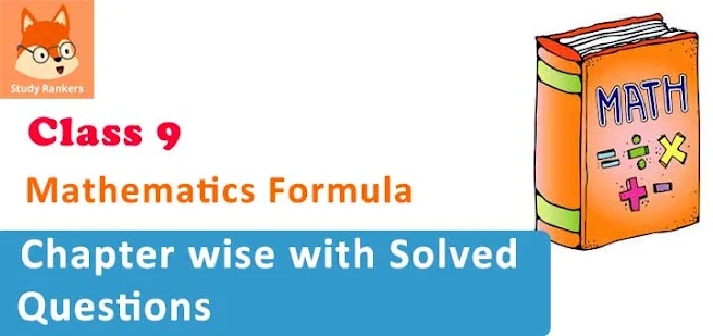Important CBSE Mathematics Formula Booklet for Class 9 - Free PDF Download