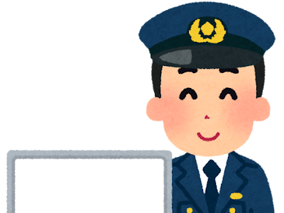 警察 イラスト フリー 311080-防犯 警察 イラスト フリー