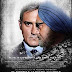 The Accidental Prime Minister full movie download link 2019