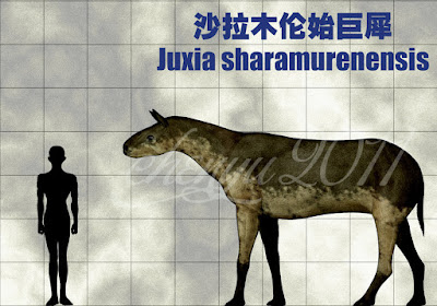 Juxia