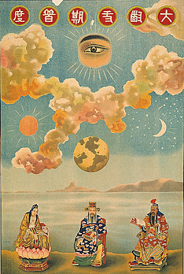 La Grande Religion des trois diffusions - 1930s, Indochine