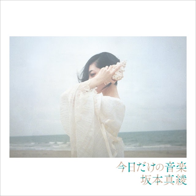 Maaya Sakamoto 10th Album - Kyo Dake no Ongaku [Download CD MP3 320K] [Regular Edition]