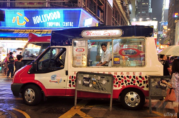 Soft Serve--Hong Kong
