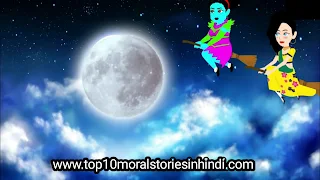 चांद की चोरी और सोनम परी |  जादुई परियों की कहानी | परियों की कहानी | pari ki kahani in hindi