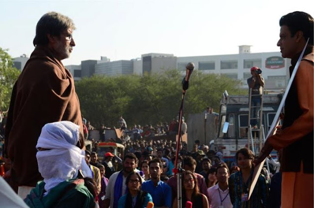 Amitabh bacchan with manoj bajpayi