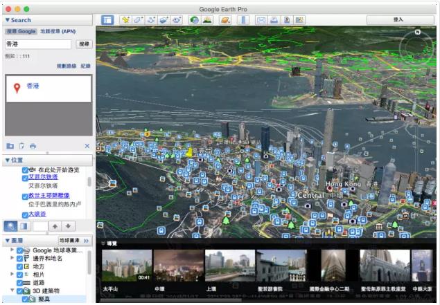 Google Earth Pro Mac