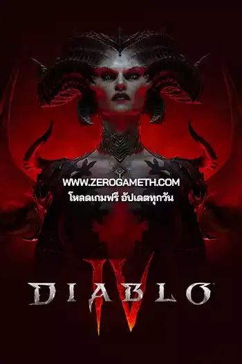 โหลดเกม Diablo IV ออนไลน์