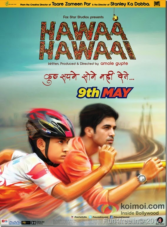Hawa Hawai poster
