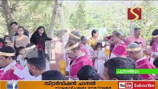 പുന്നത്തുറ സെന്റ് തോമസ് ക്‌നാനായ കത്തോലിക്ക പഴയ പള്ളിയില്‍ ഉണ്ണിമിശിഹായുടെ ദര്‍ശനത്തിരുന്നാള്‍