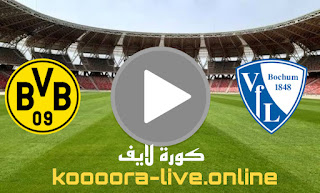 نتيجة مباراة بوروسيا دورتموند وبوخوم بث مباشر كورة لايف koora live بتاريخ 01-05-2022 في الدوري الالماني