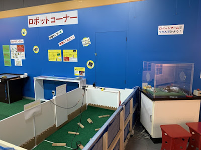 稚内市青少年科学館