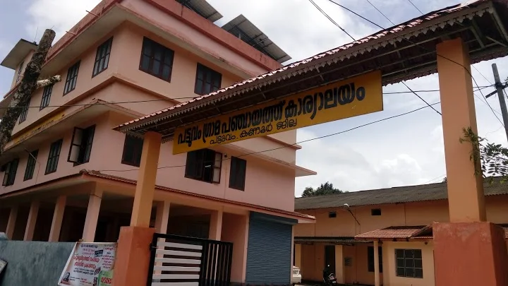 Pattuvam Grama Panchayath