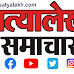 मिलावटी खोरो पर प्रशासन की कार्यवाही मधुरम स्वीट्स शिवपुरी पर राशि 50 हजारराजेन्द्र इंटरप्राइजेज करैरा 50 हजार रुपए, 9 प्रकरणों में 2 लाख 70 हजार का जुर्माना